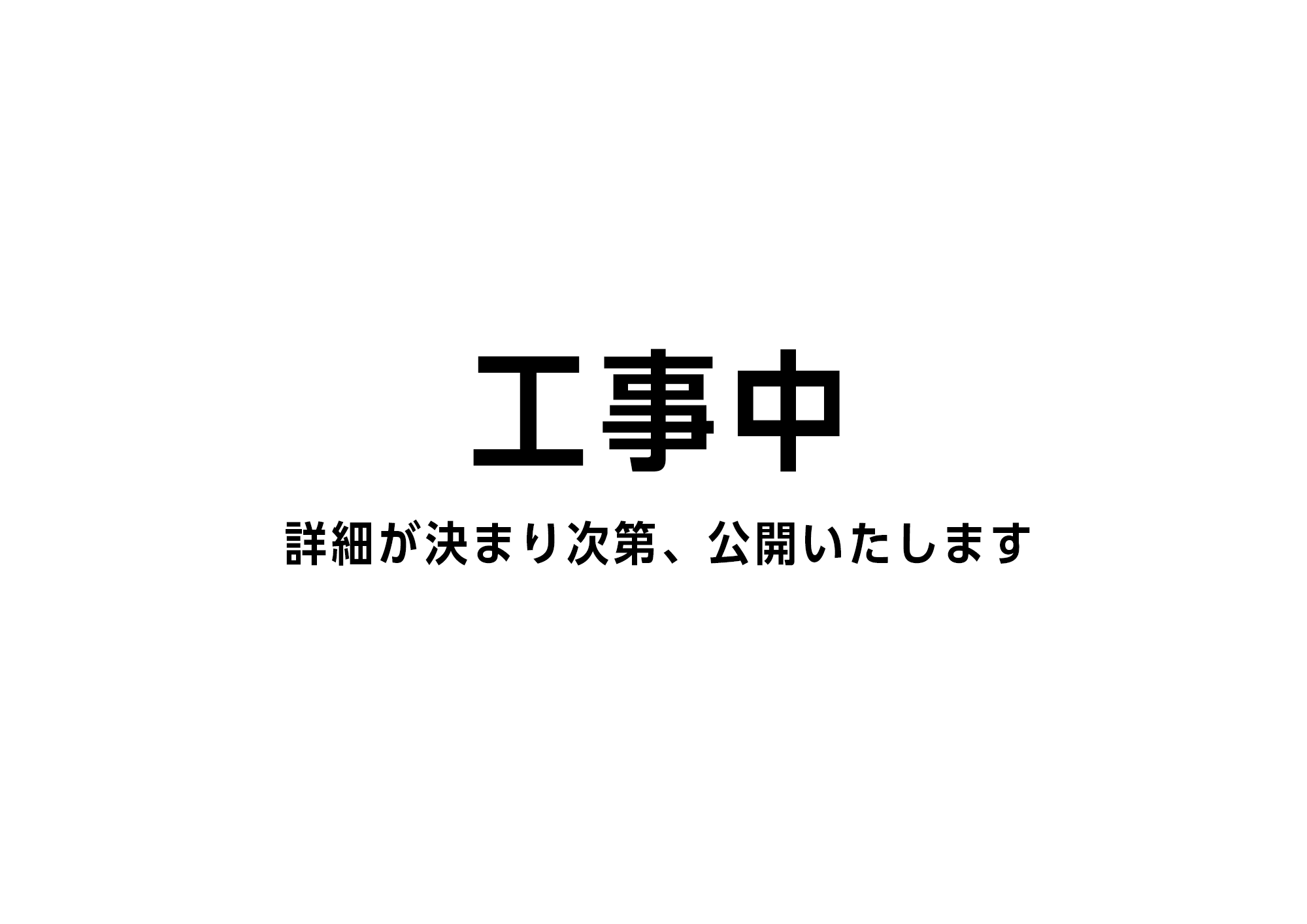 会場マップ