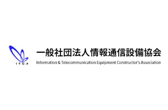 メーカー名