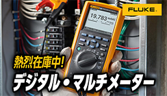 ICTインフラ
