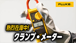 ICTインフラ