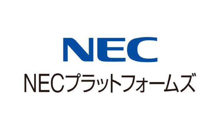 NECプラットフォームズ