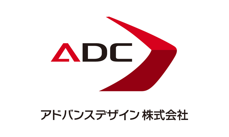 アドバンスデザイン