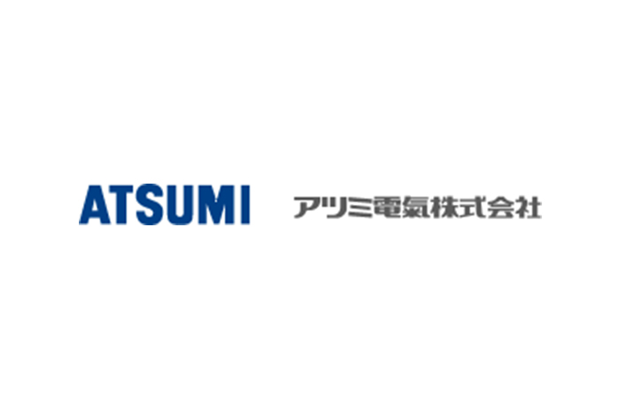 アツミ電氣株式会社