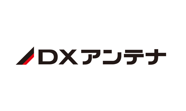 DXアンテナ株式会社