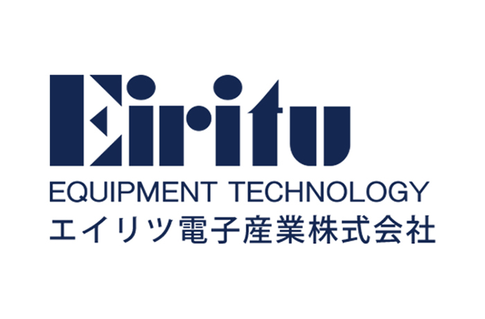 エイリツ電子産業株式会社