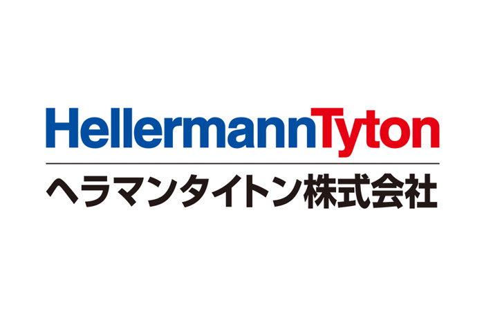 ヘラマンタイトン株式会社