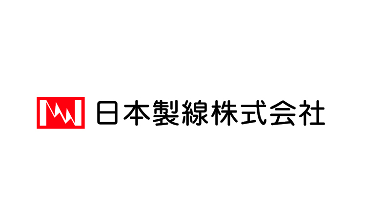 日本製線株式会社