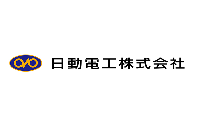 日動電工株式会社