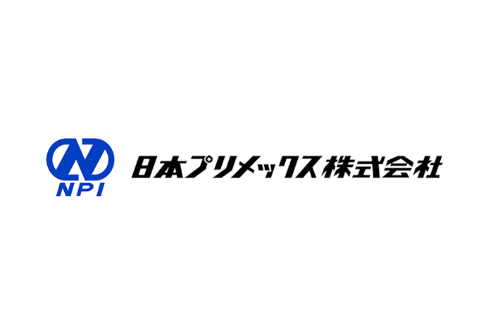 日本プリメックス株式会社