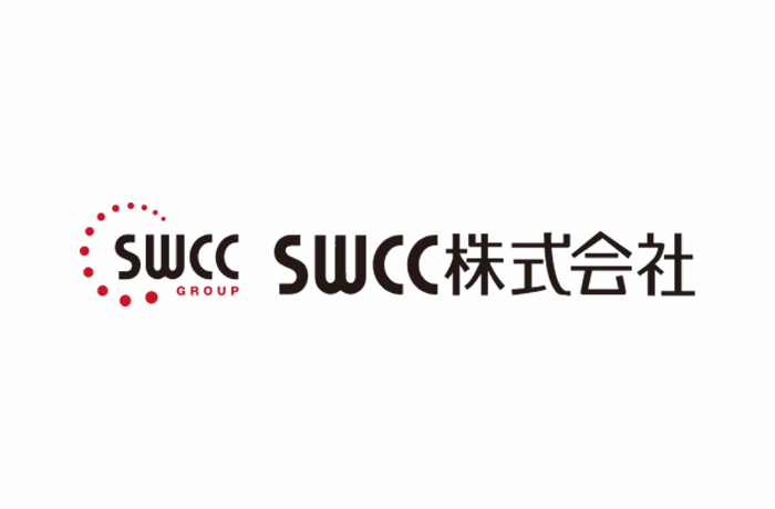 SWCC株式会社