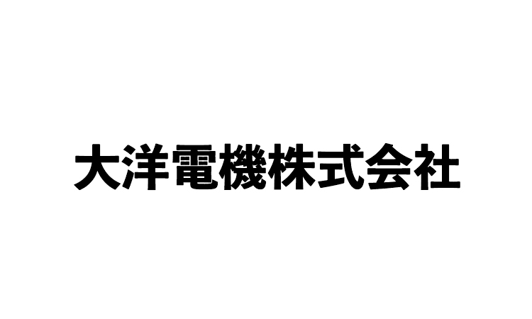 大洋電機株式会社