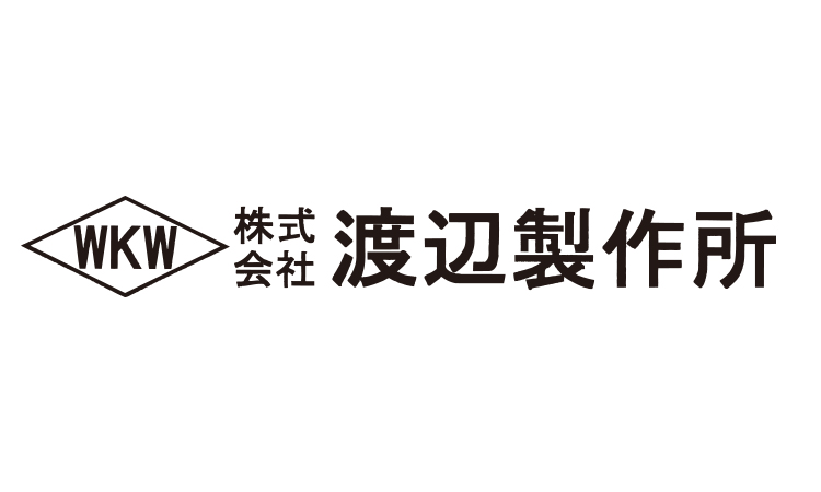 株式会社 渡辺製作所