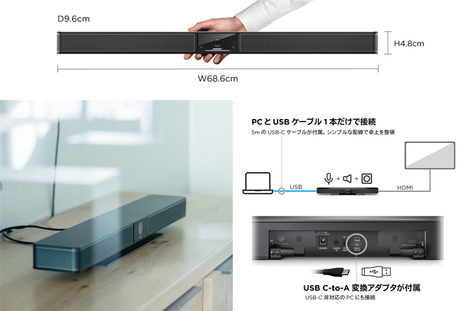 マーケット <br>ボーズ WEB会議システム Videobar VB-S ad-naturam.fr