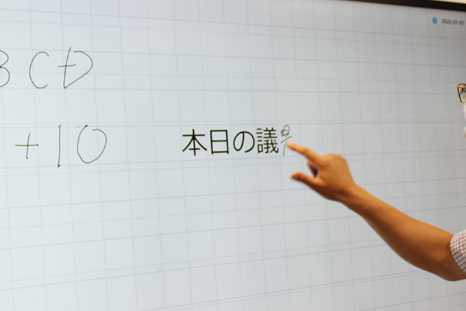 リコー電子黒板 Iwbシリーズ Gigaスクール 特集 連載 平野通信機材株式会社