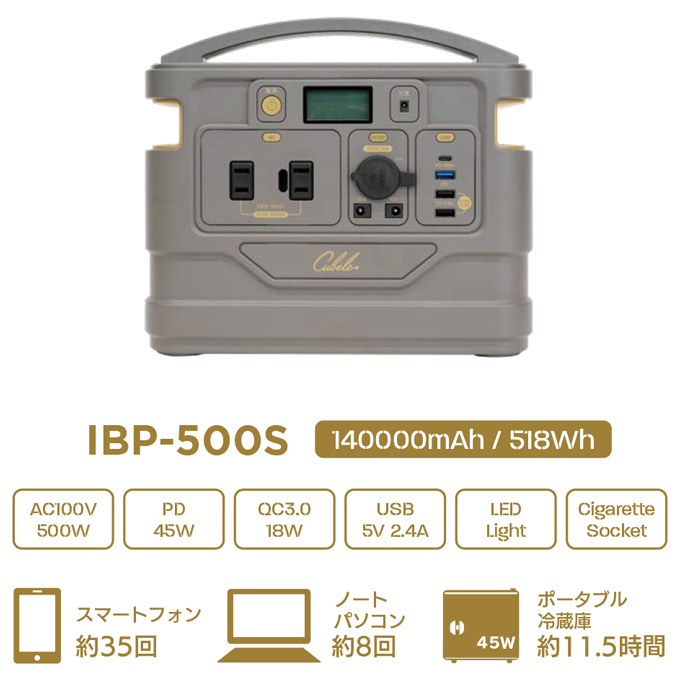 2022年最新版☆高級感溢れる 【新品】ポータブル電源キューブル 200W 