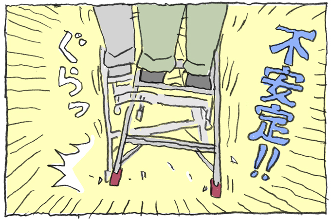 はしご兼用脚立「NDA セーフリガー」|製品情報|平野通信機材株式会社 はしご兼用脚立「NDA セーフリガー」|製品情報|平野通信機材株式会社