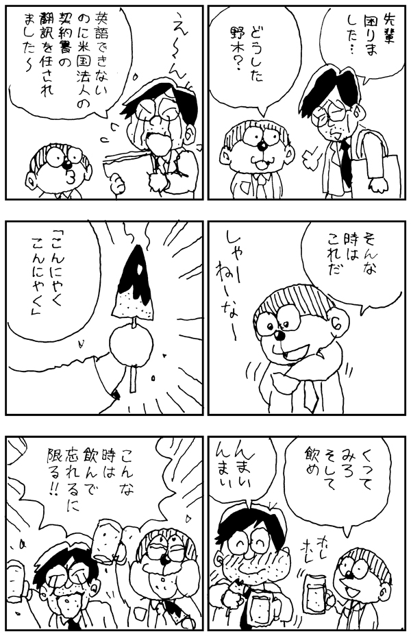 が 恐縮 です