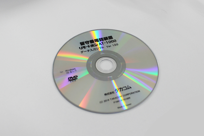 アイボリー×レッド タカコム TAKACOM 留守番電話装置 リモートホン AT