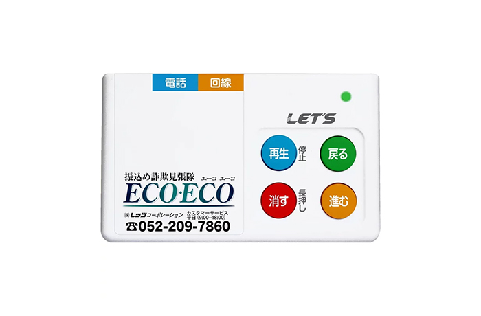 0806 TAKACOM 多回線音声応答装置 サービスホン TS-400